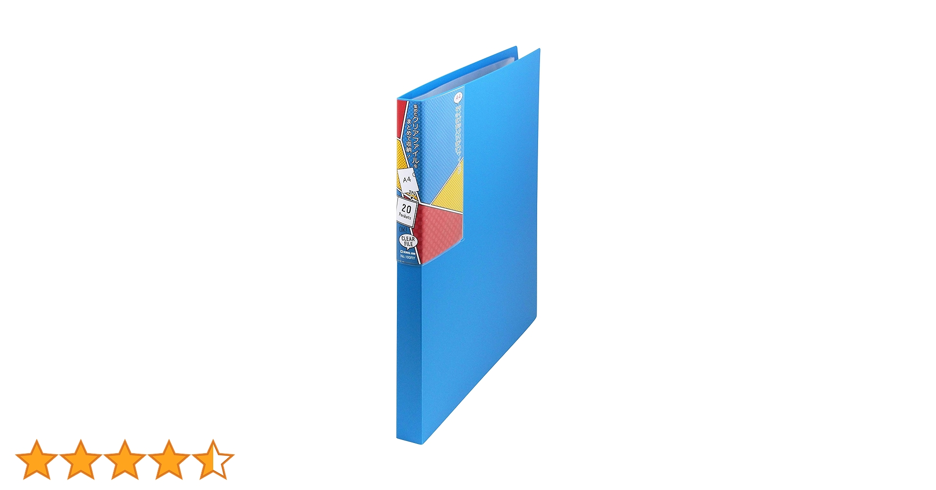 Amazon | キングジム クリアファイル コレクション 収納ファイル